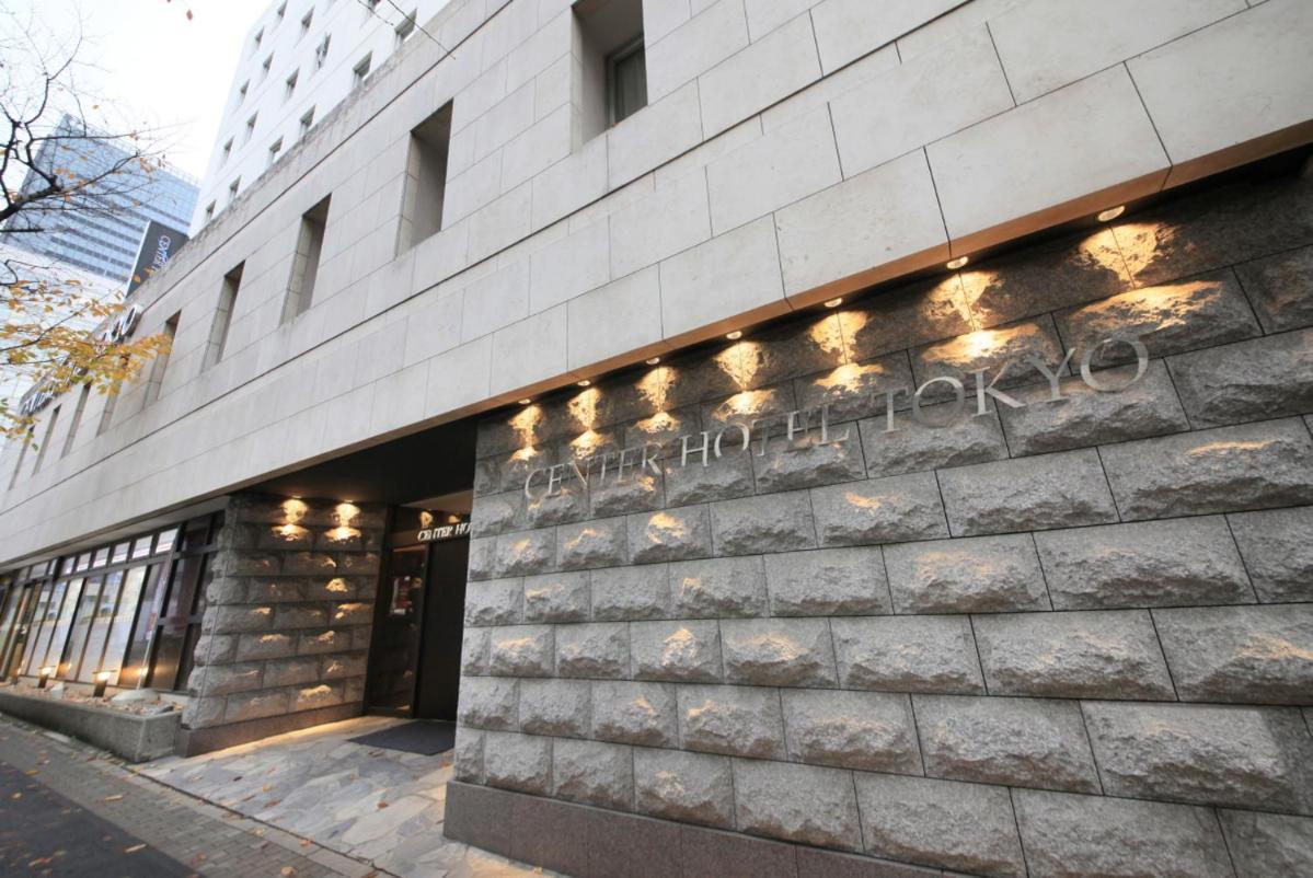 Center Hotel Tokyo Exterior photo